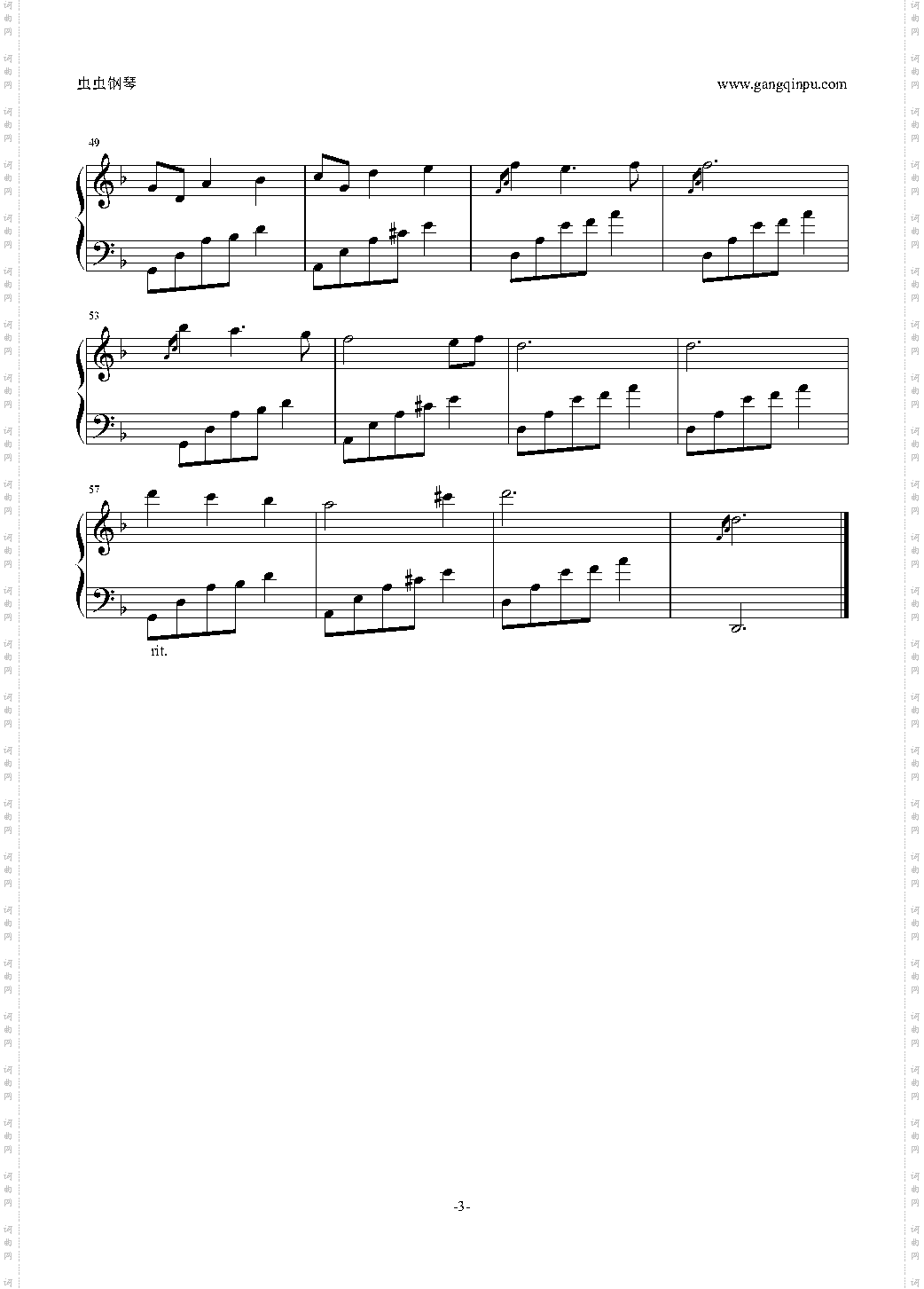 夜的钢琴曲2-金龙鱼修改版