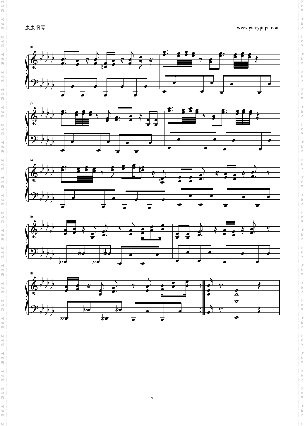 空中魂斗罗 Final Stage