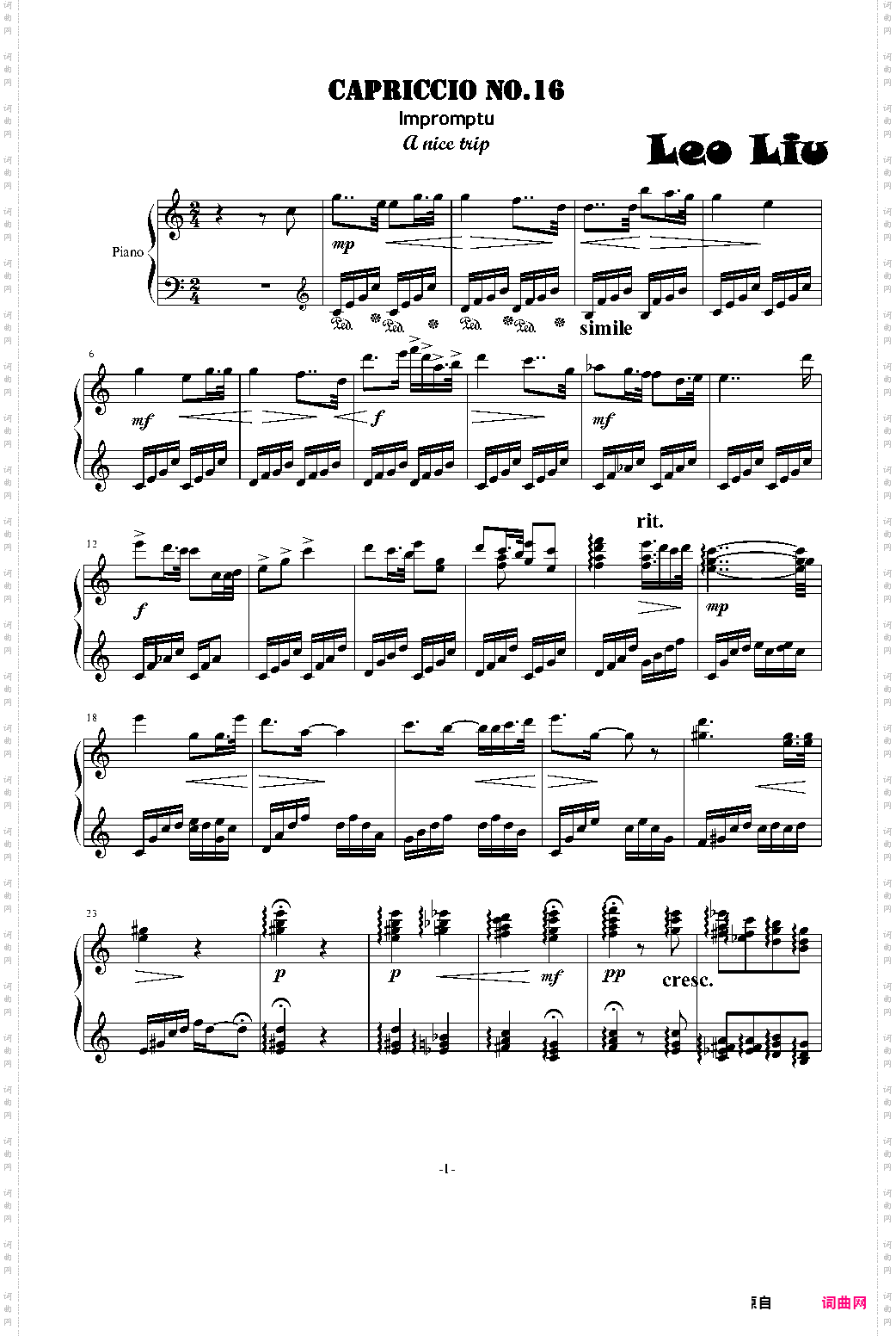 随想曲16旅途