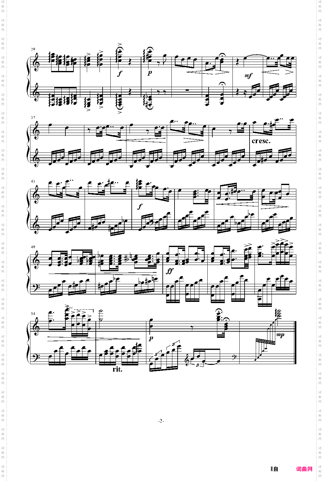 随想曲16旅途