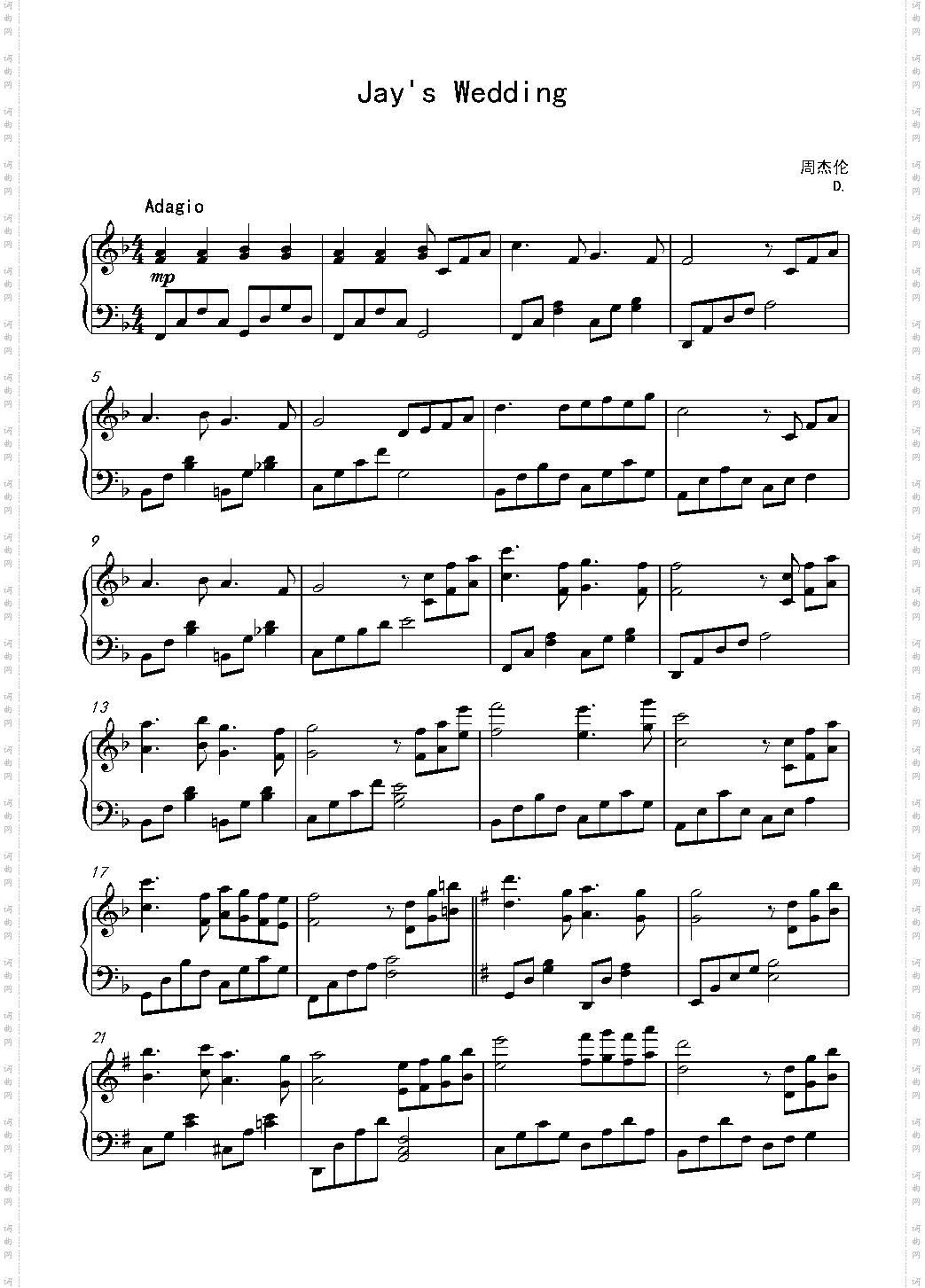 周杰伦婚礼音乐