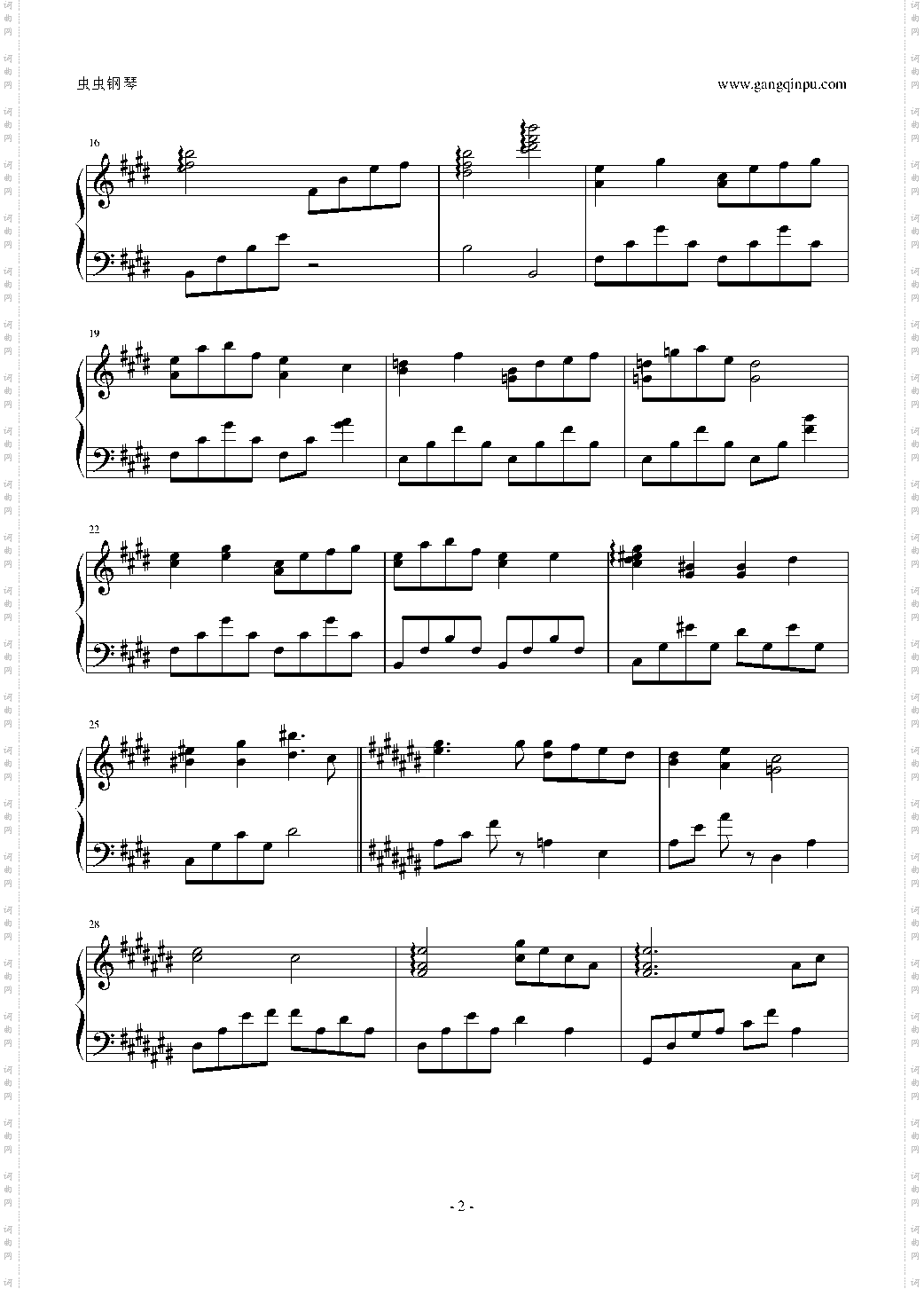 無題『恋心を奏でる綺想曲』
