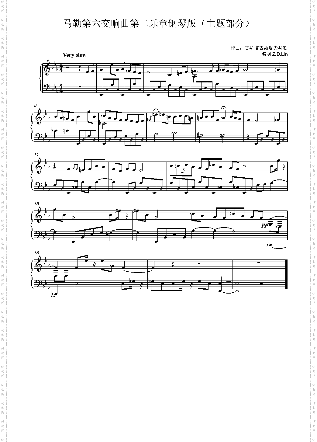 马勒第六交响曲第二乐章钢琴版主题部分