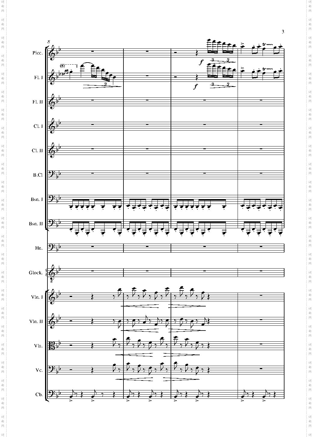 胡桃夹子组曲《茶》