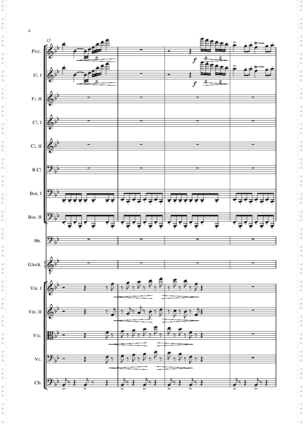 胡桃夹子组曲《茶》