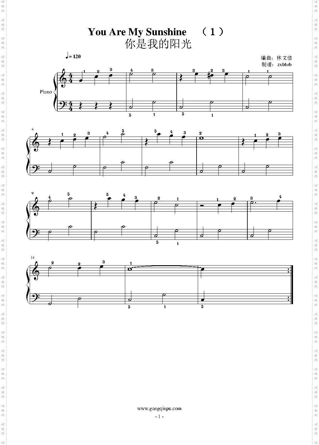 《You Are My Sunshine1》