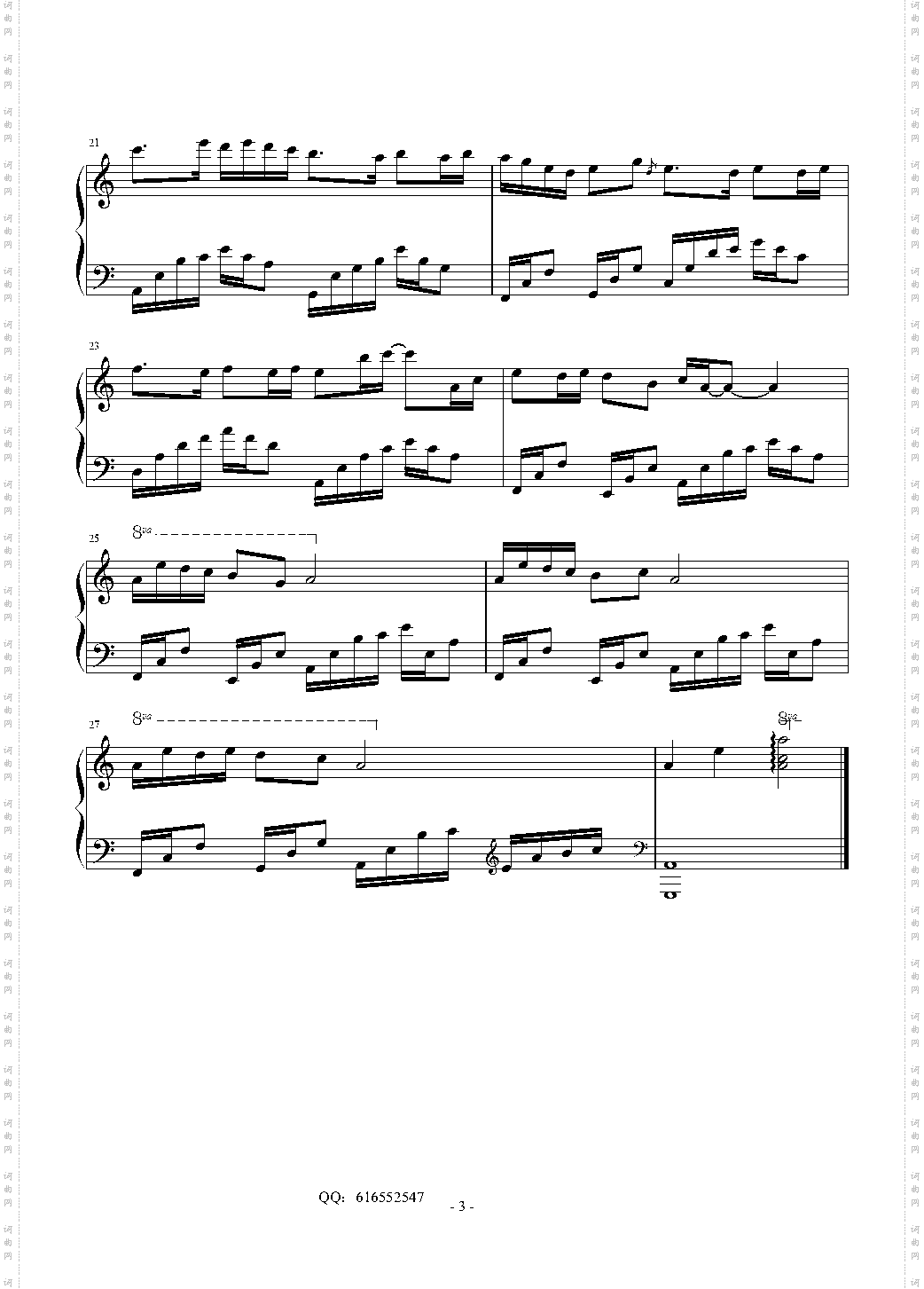夜的钢琴曲12-金龙鱼优化版