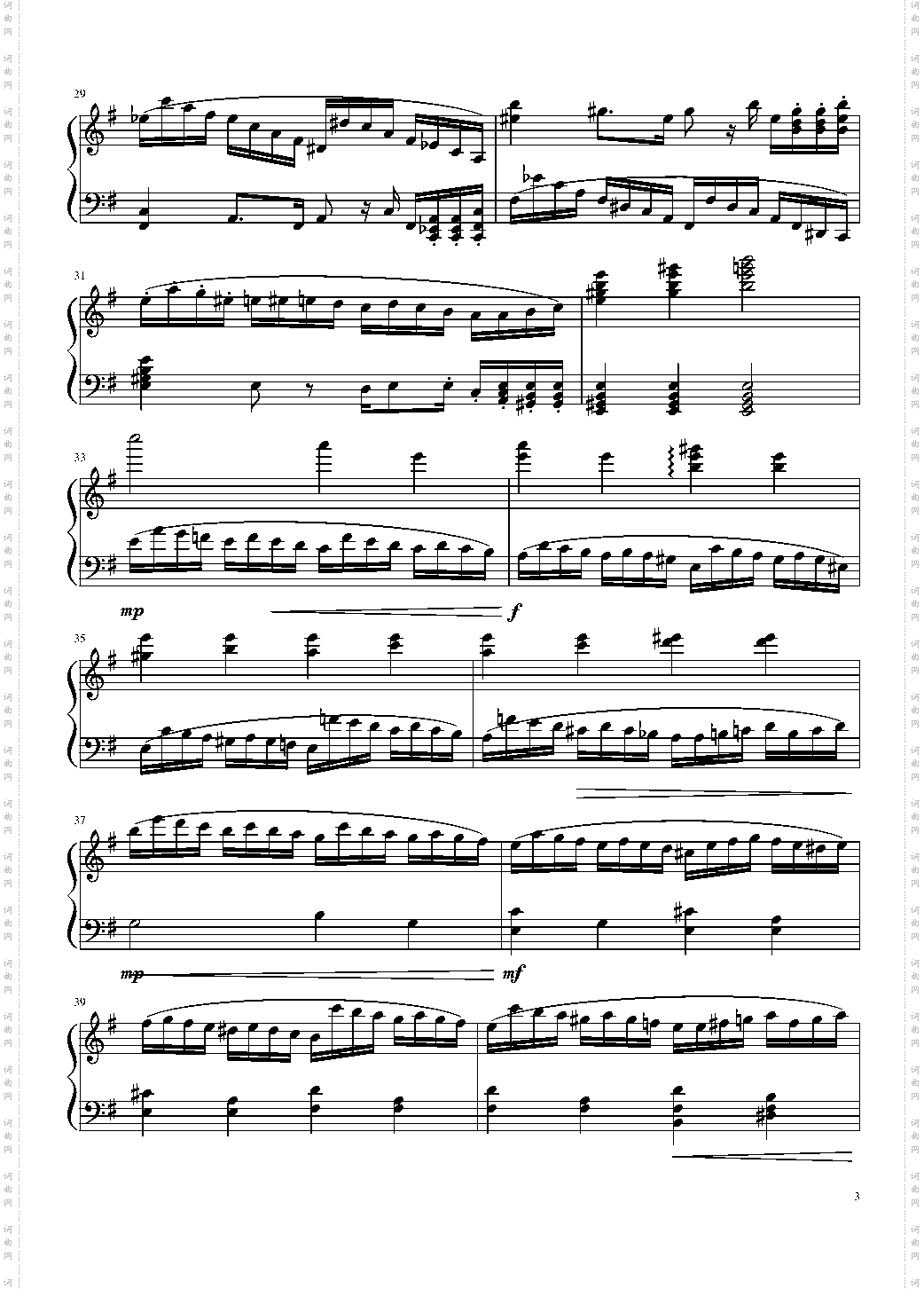 E小调第一钢琴奏鸣曲