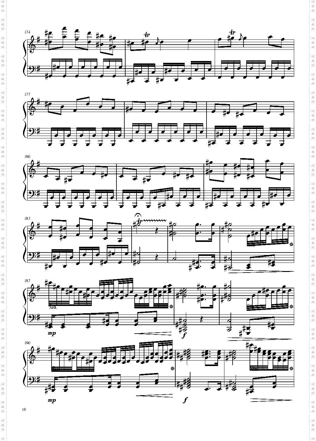 E小调第一钢琴奏鸣曲