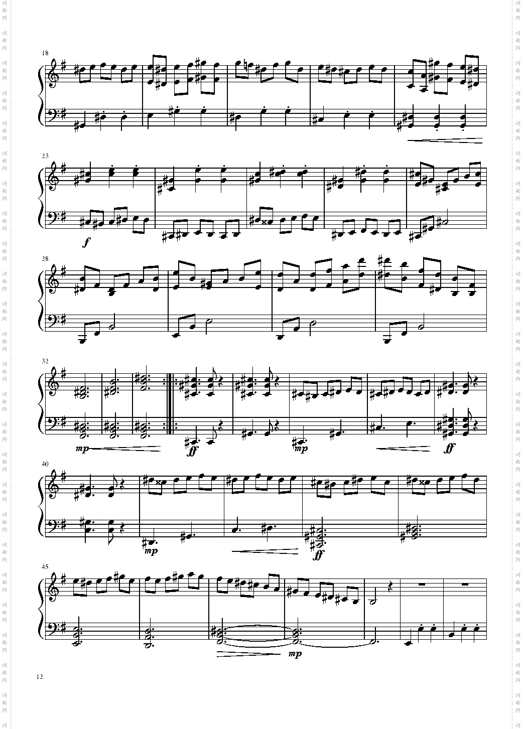 E小调第一钢琴奏鸣曲