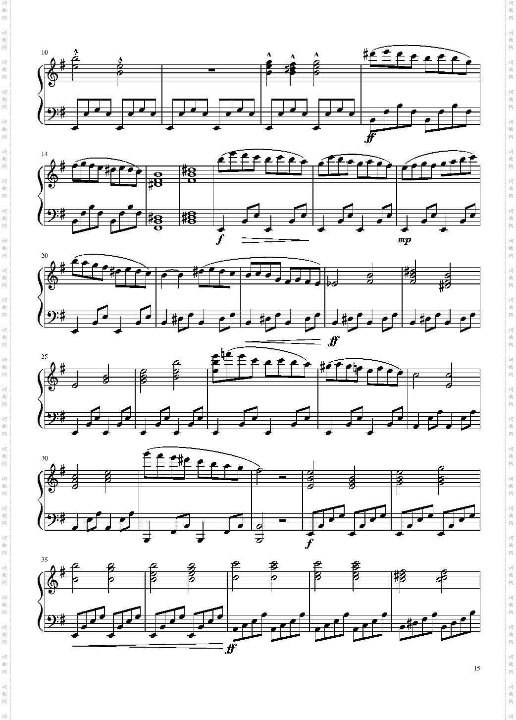 E小调第一钢琴奏鸣曲