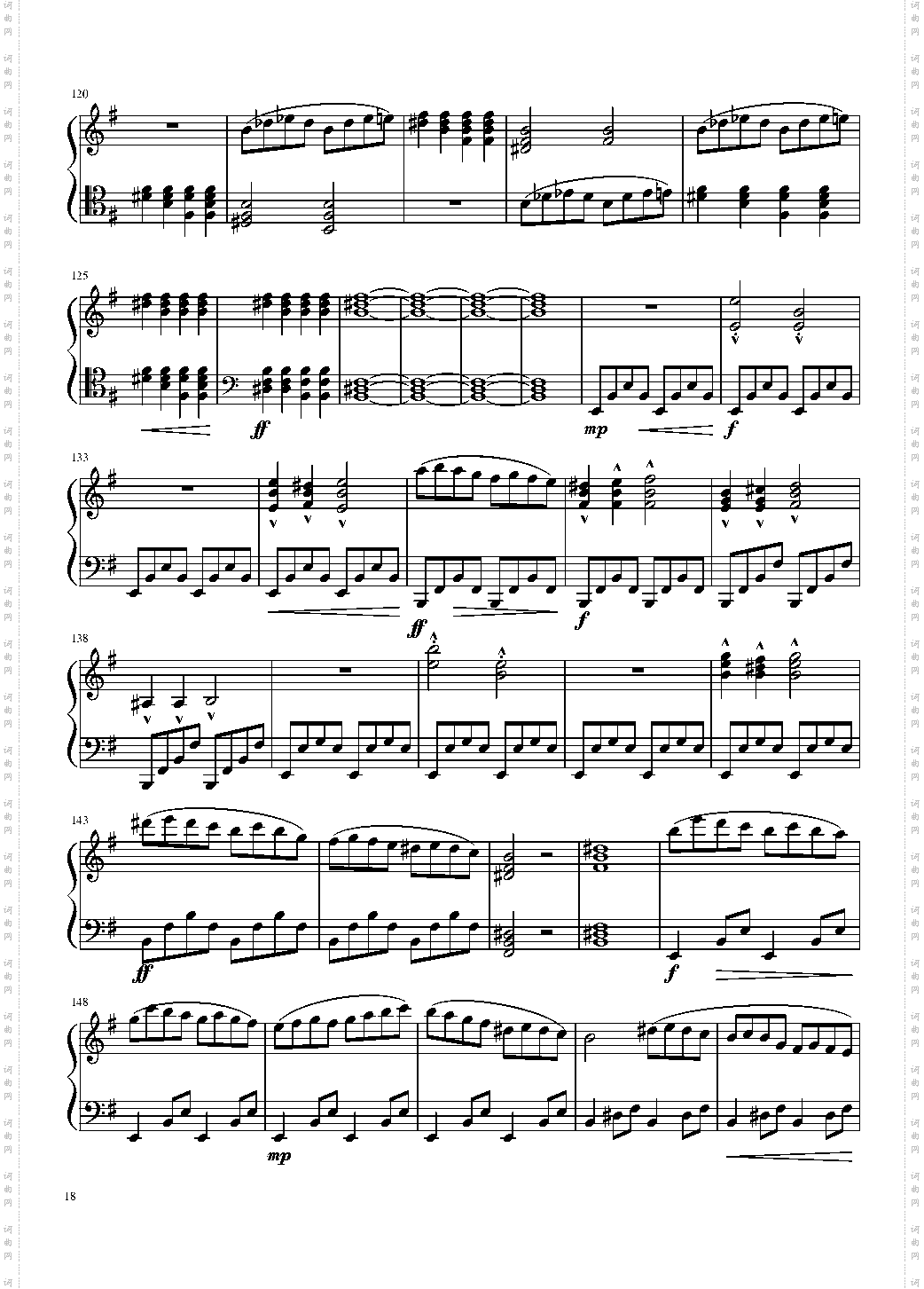 E小调第一钢琴奏鸣曲