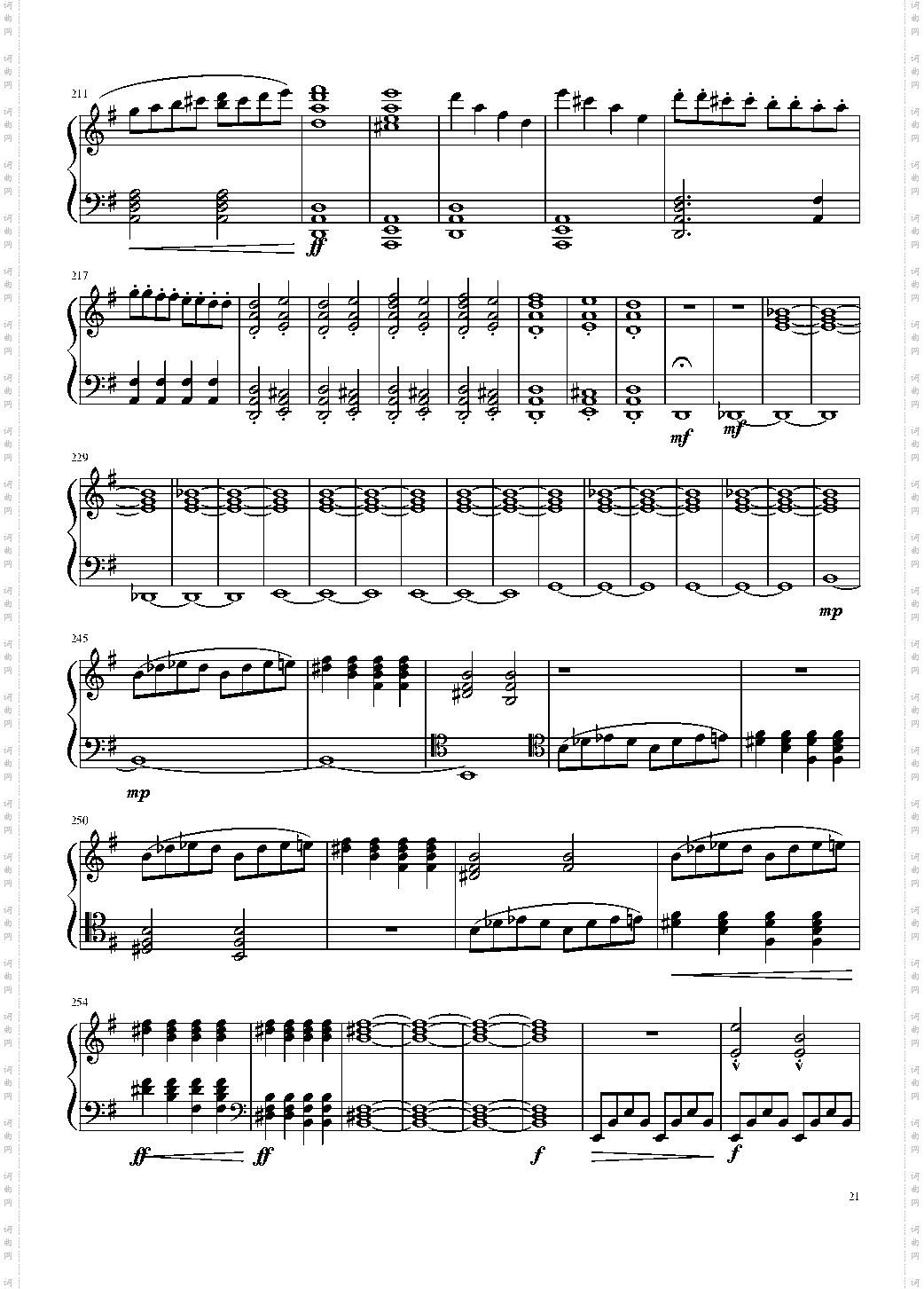 E小调第一钢琴奏鸣曲
