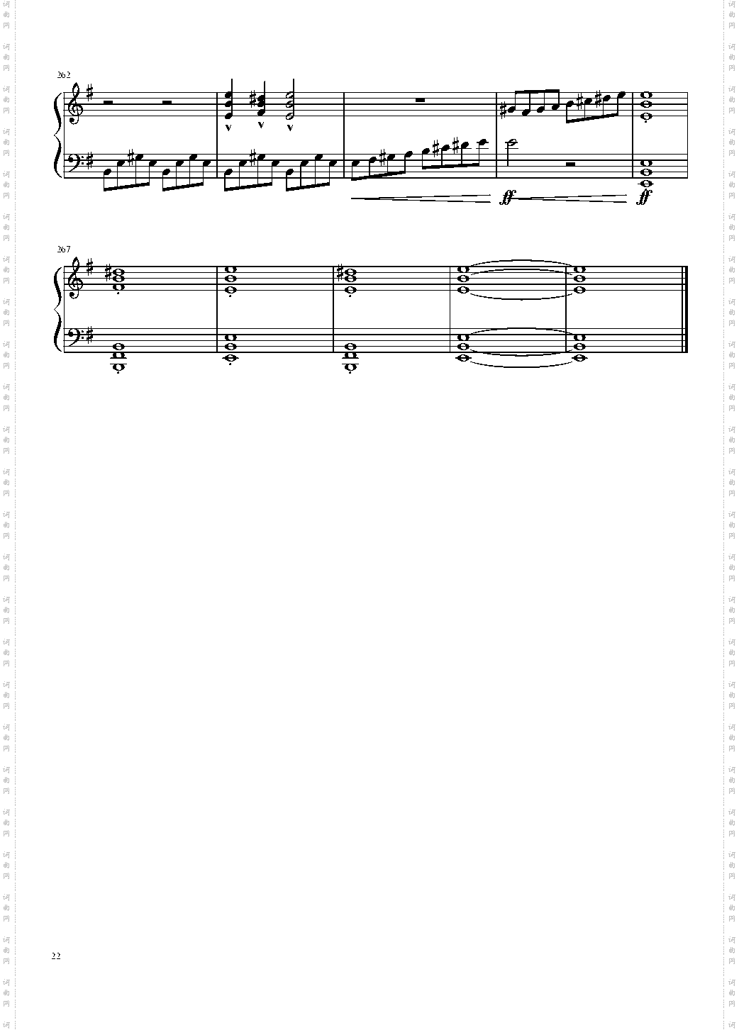 E小调第一钢琴奏鸣曲
