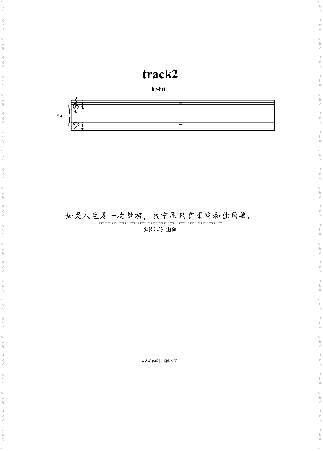 track2