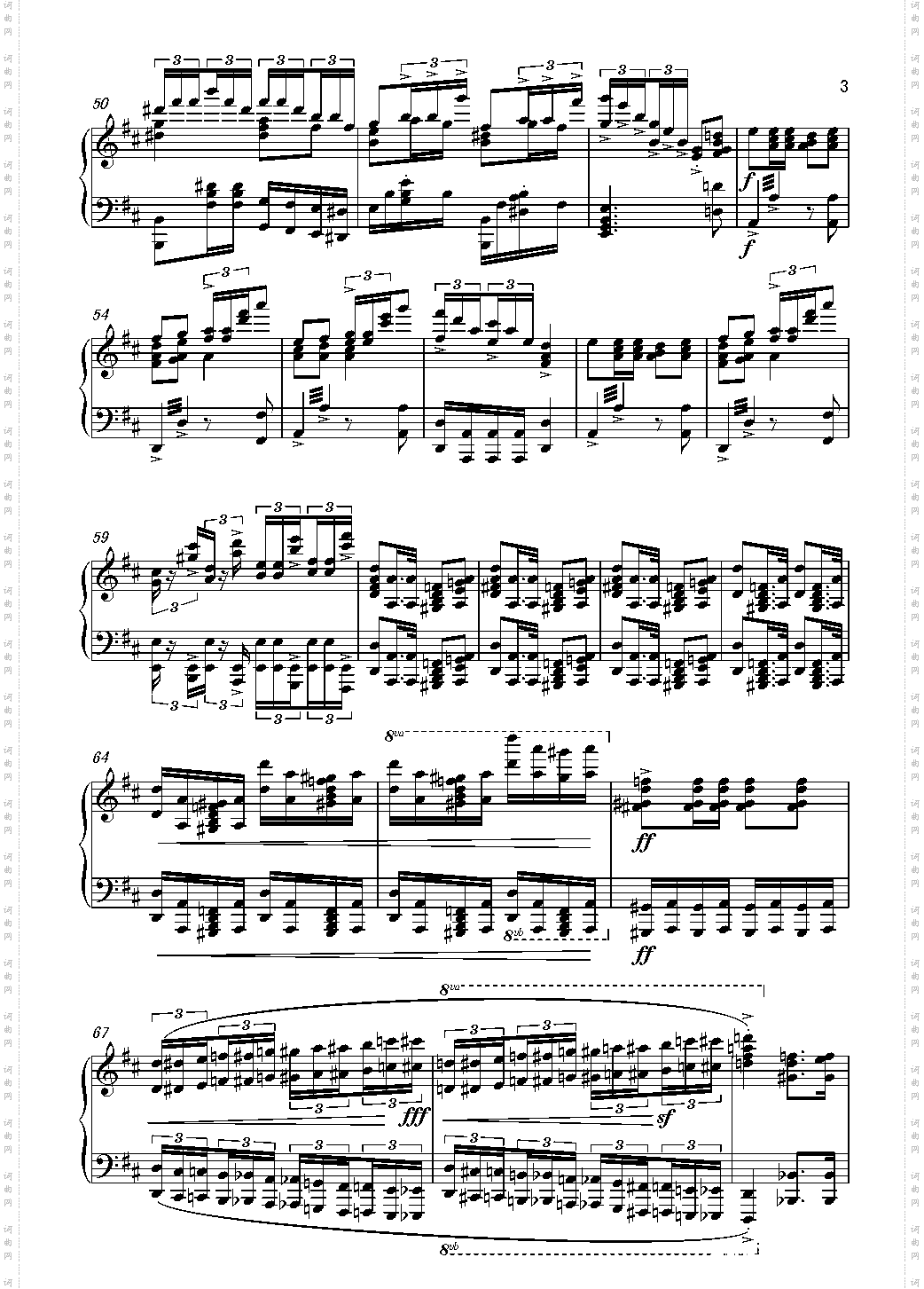 军队进行曲 BT版