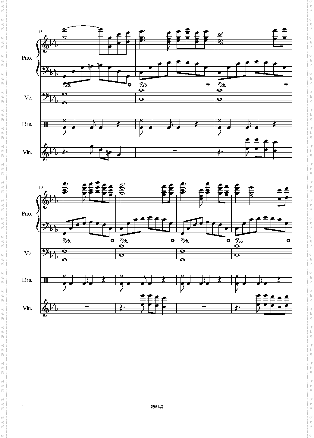 中考进行曲