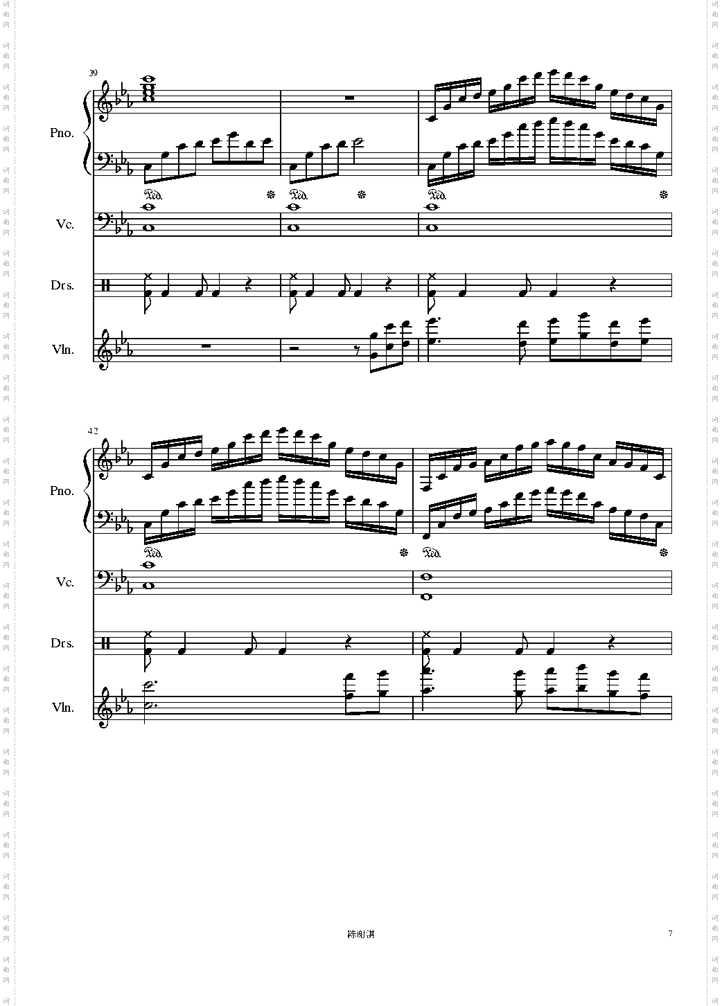 中考进行曲