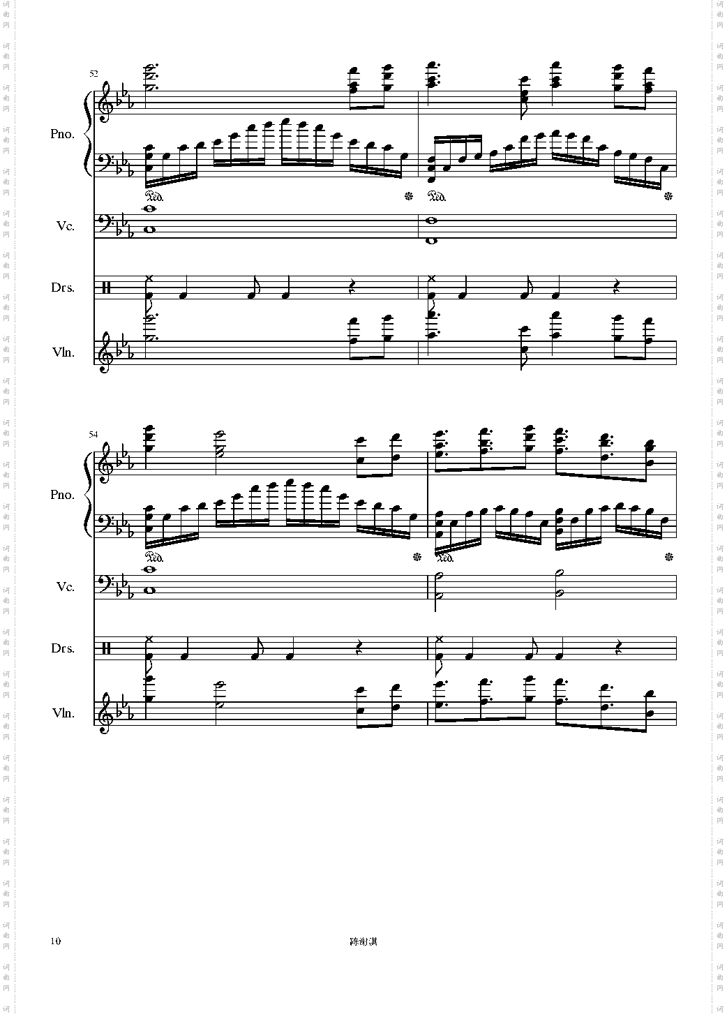 中考进行曲