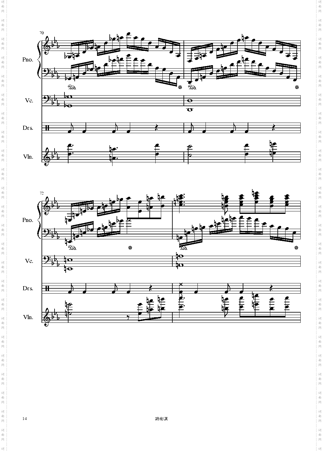 中考进行曲