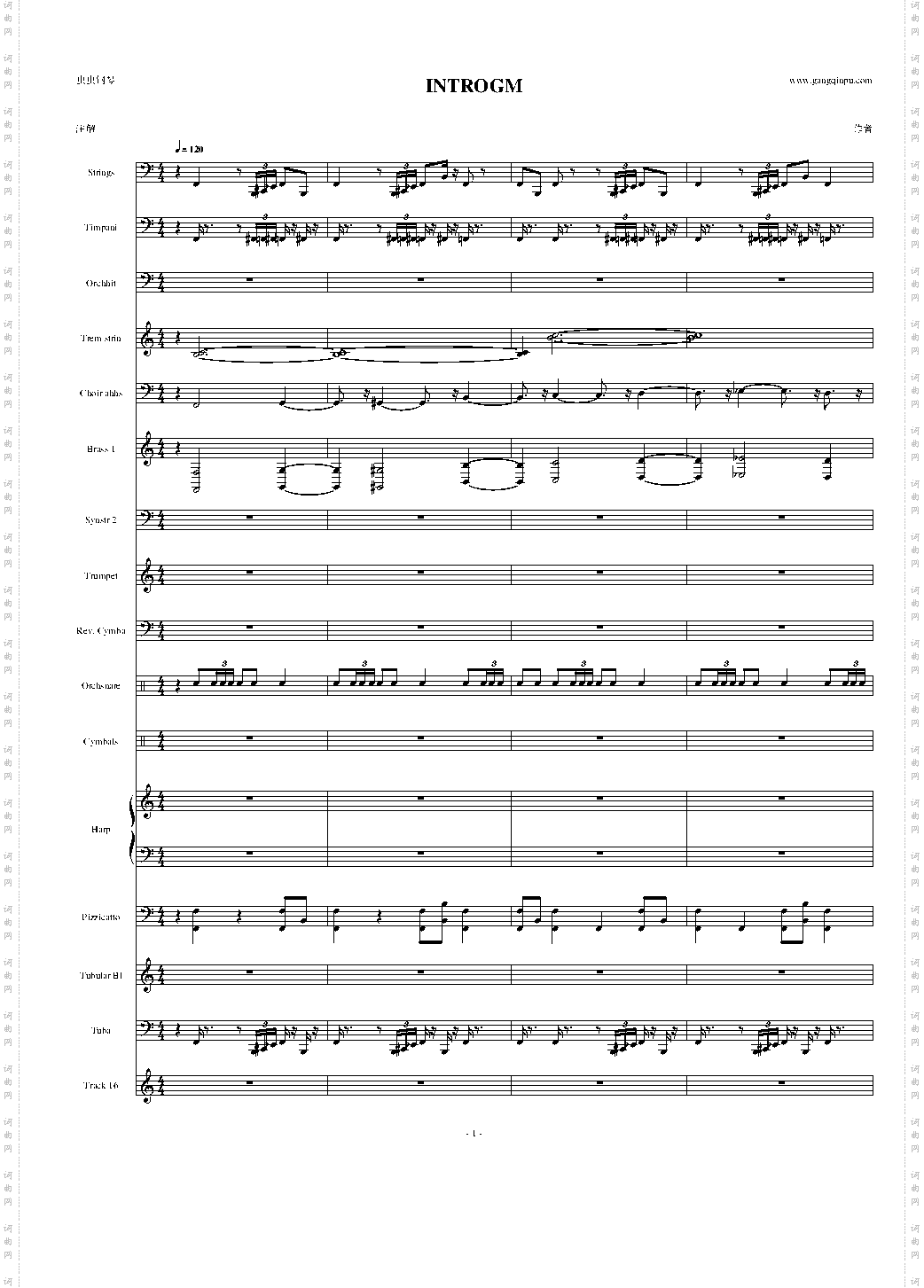 魔兽争霸2间场音乐