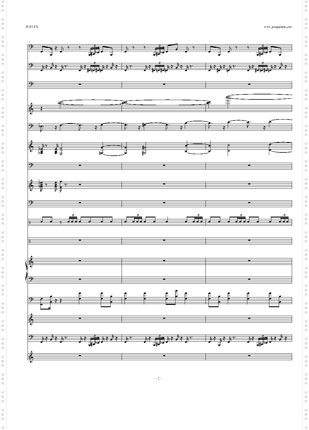 魔兽争霸2间场音乐