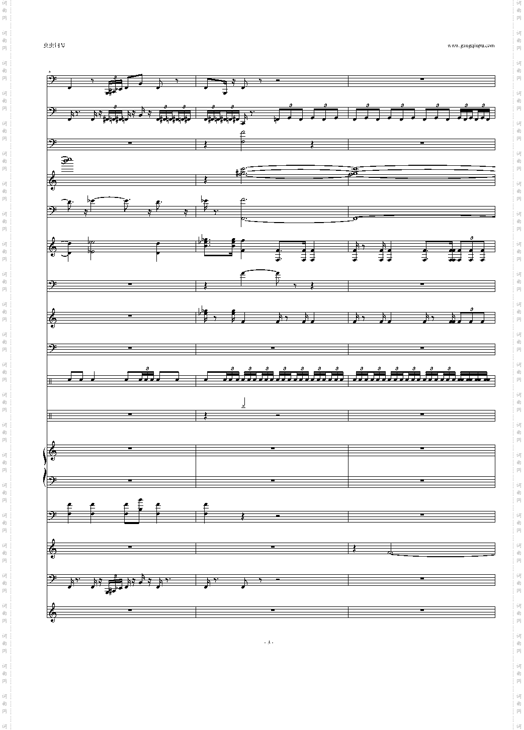 魔兽争霸2间场音乐