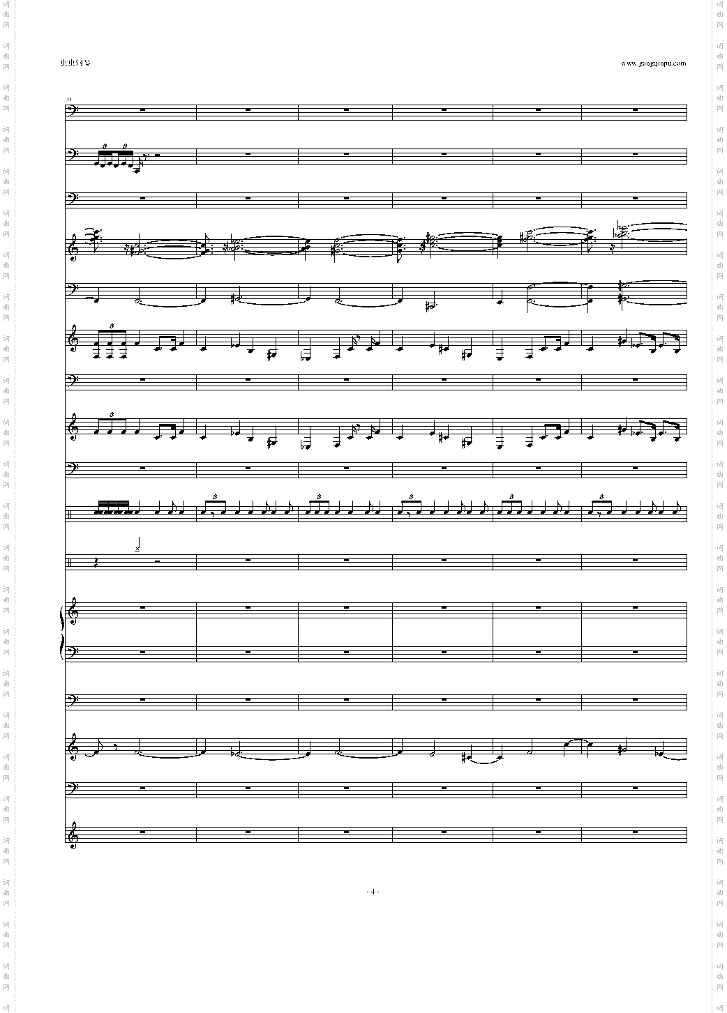 魔兽争霸2间场音乐