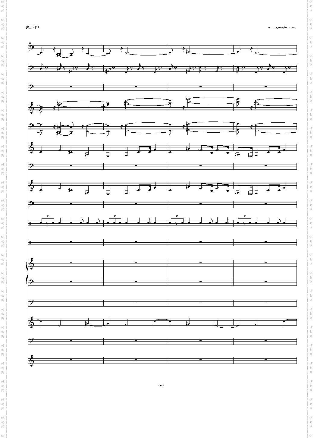 魔兽争霸2间场音乐