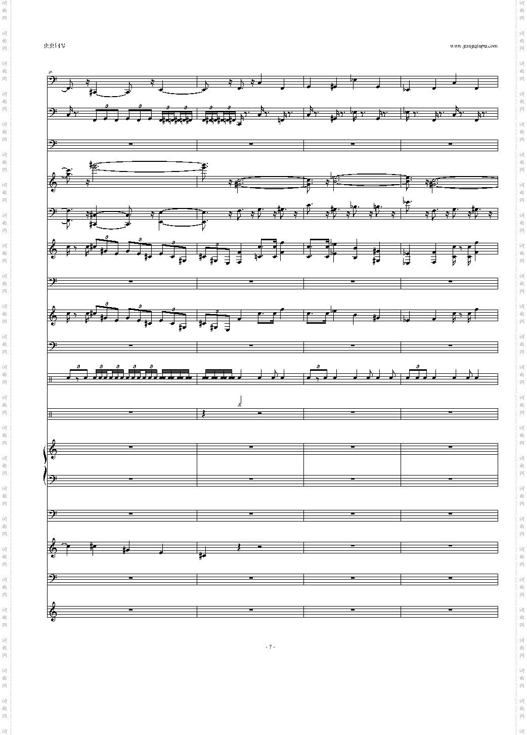 魔兽争霸2间场音乐