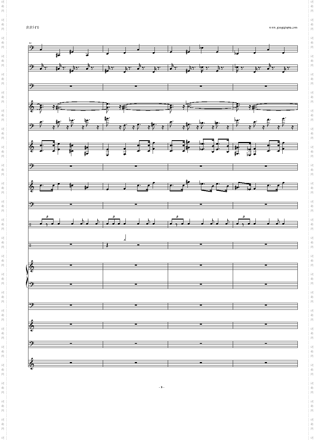 魔兽争霸2间场音乐