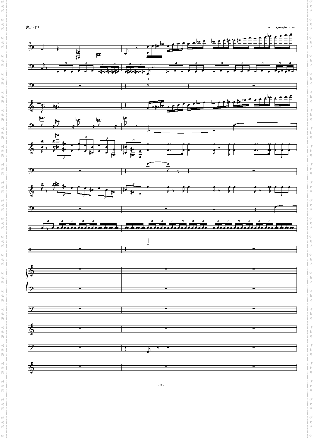 魔兽争霸2间场音乐