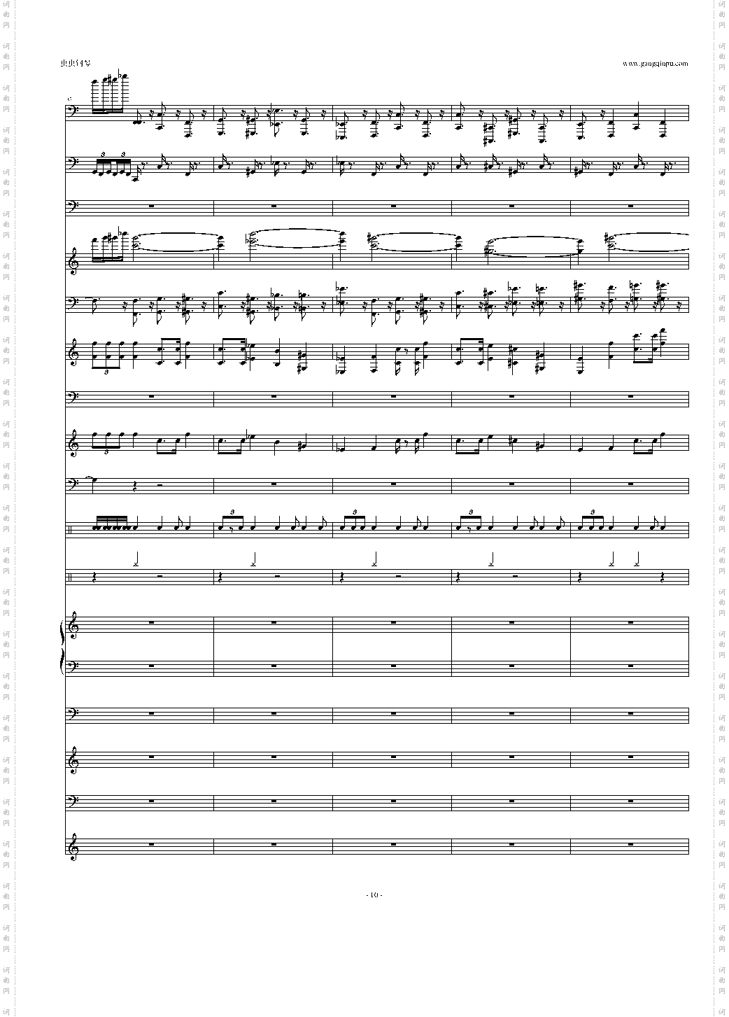 魔兽争霸2间场音乐