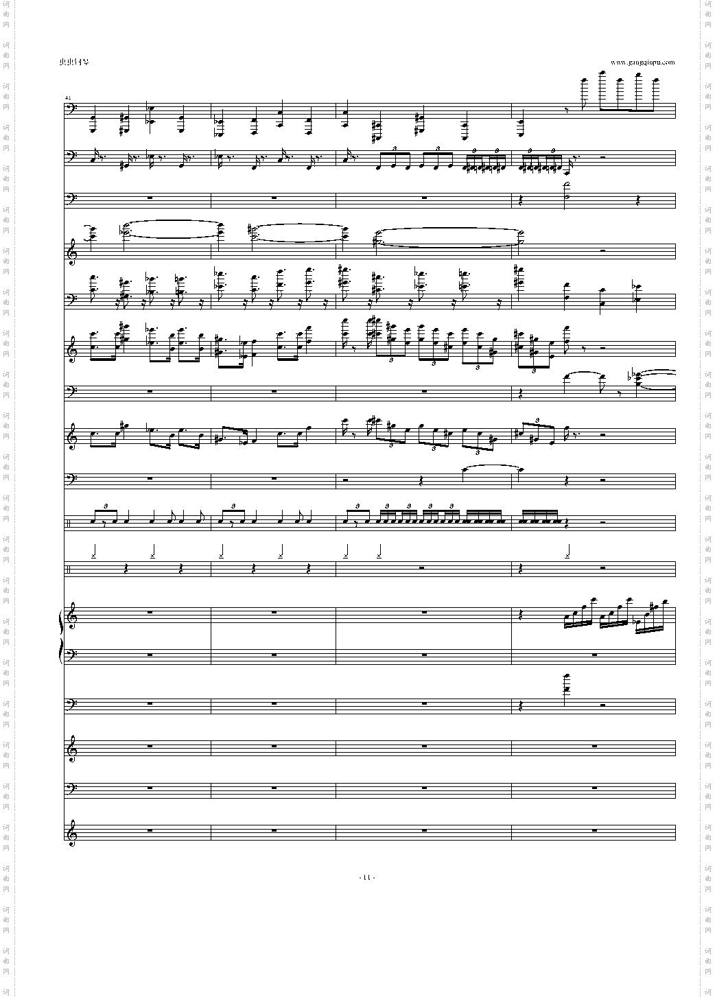 魔兽争霸2间场音乐