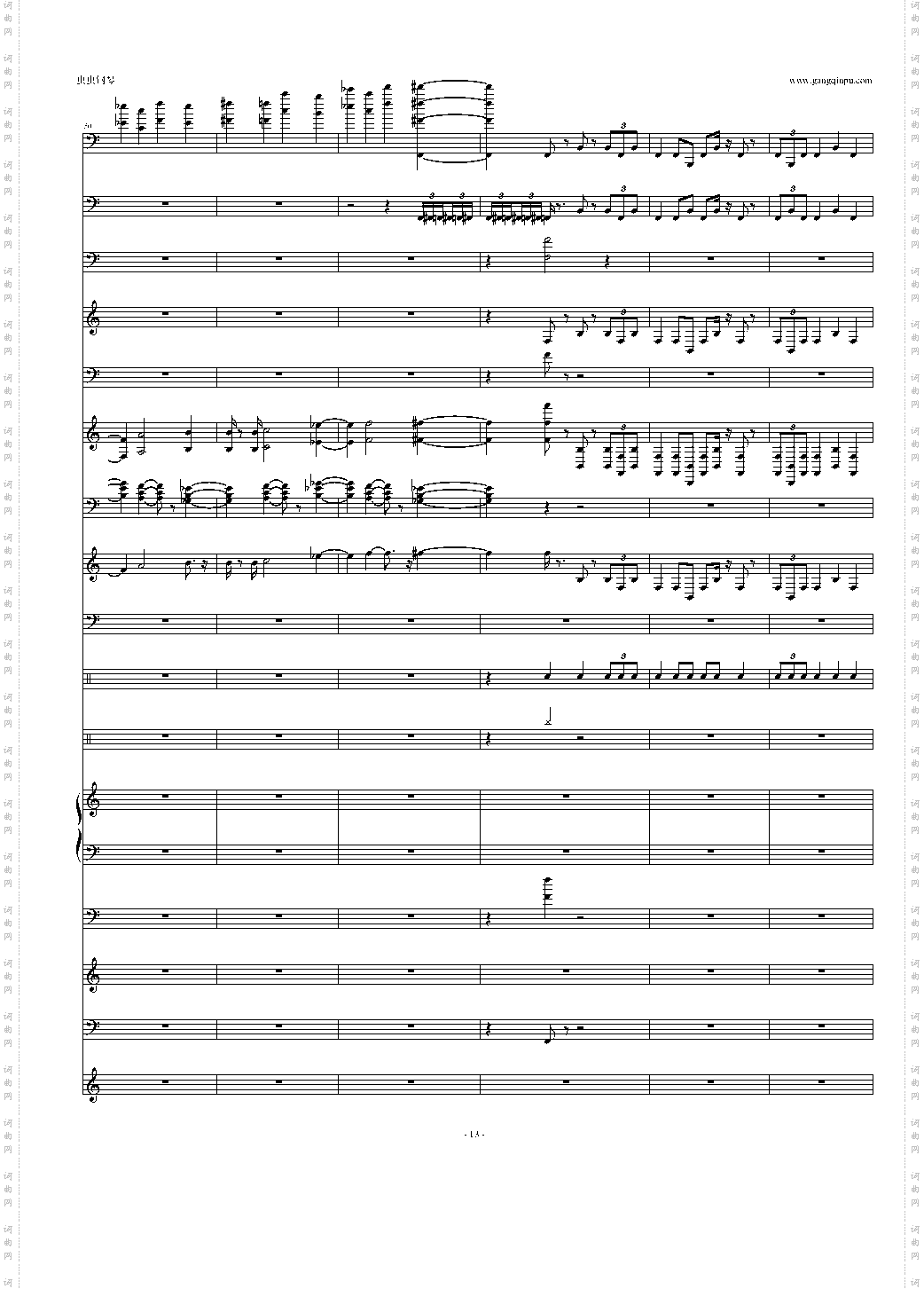 魔兽争霸2间场音乐