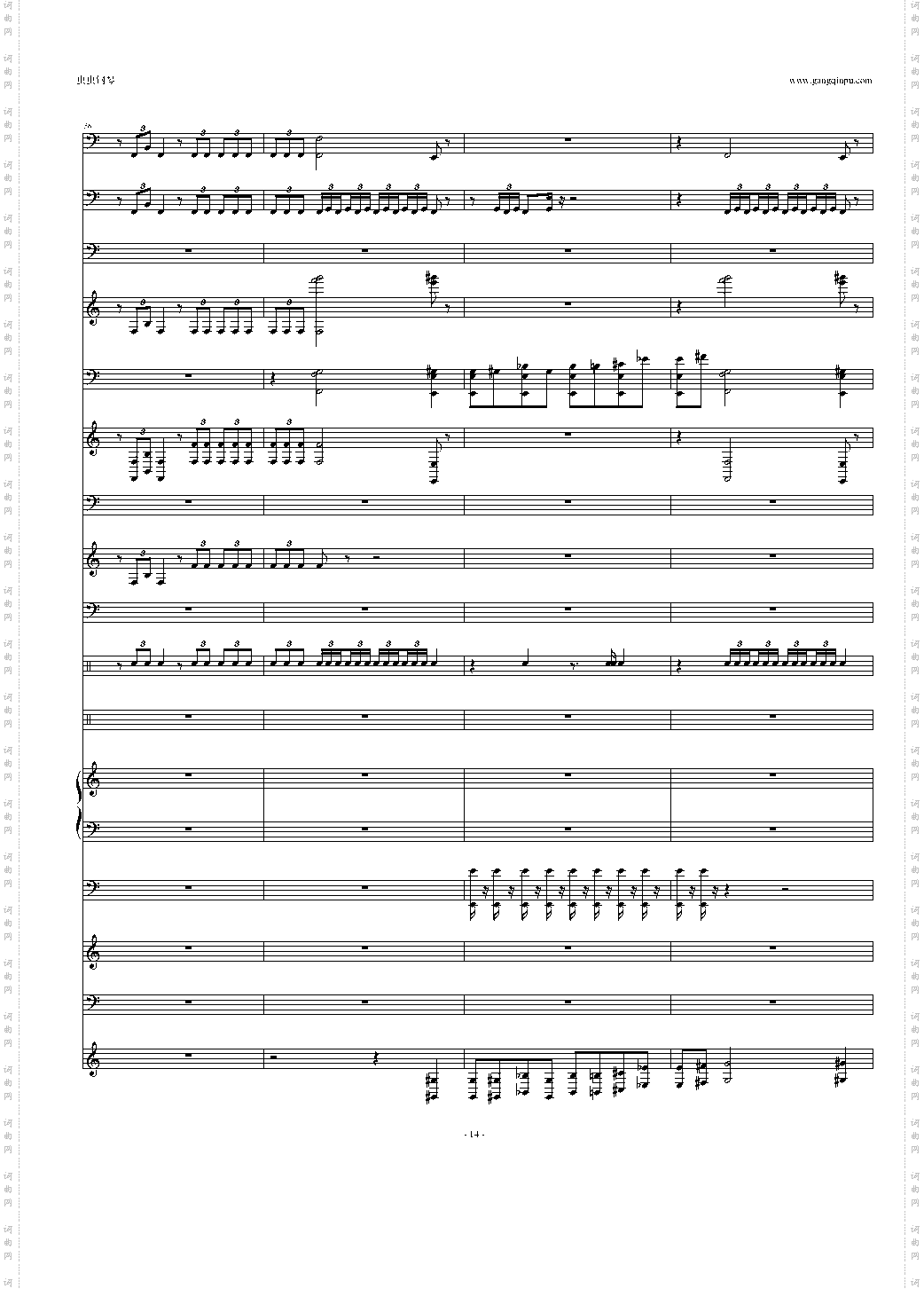 魔兽争霸2间场音乐