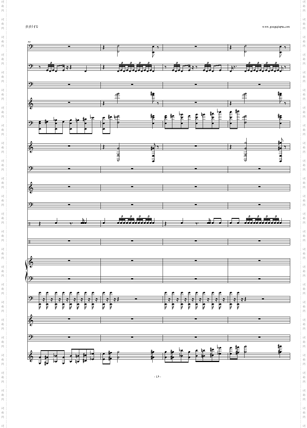 魔兽争霸2间场音乐