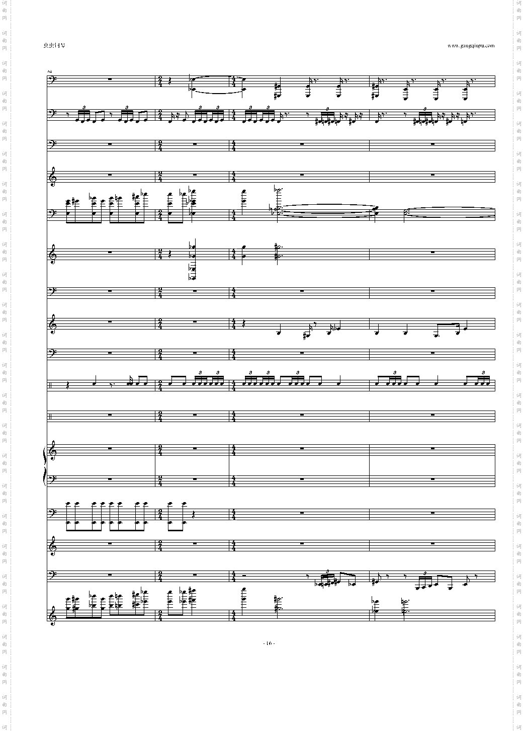 魔兽争霸2间场音乐