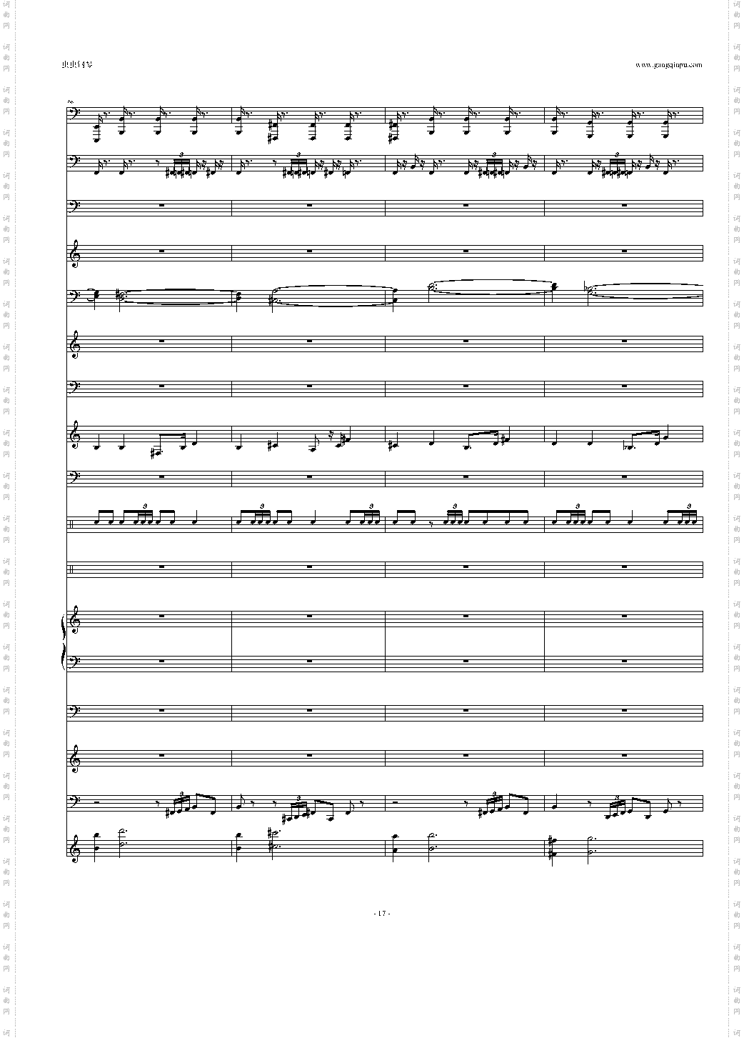 魔兽争霸2间场音乐