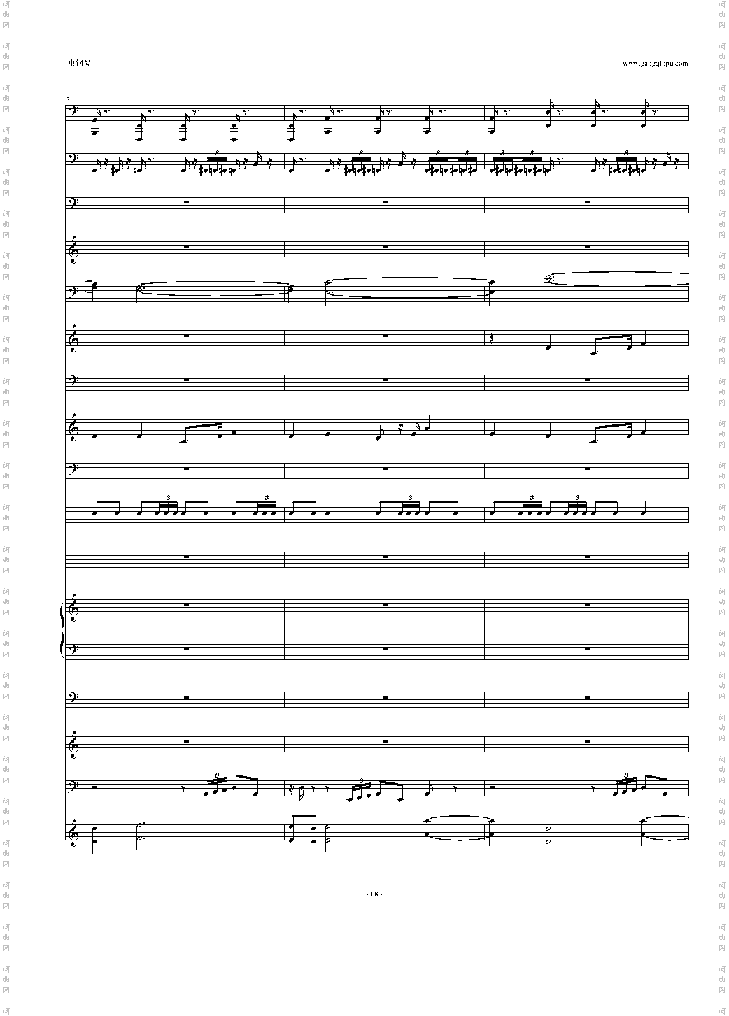 魔兽争霸2间场音乐