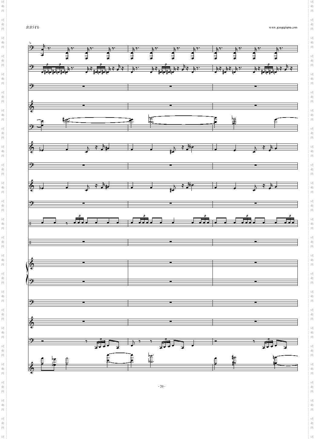 魔兽争霸2间场音乐