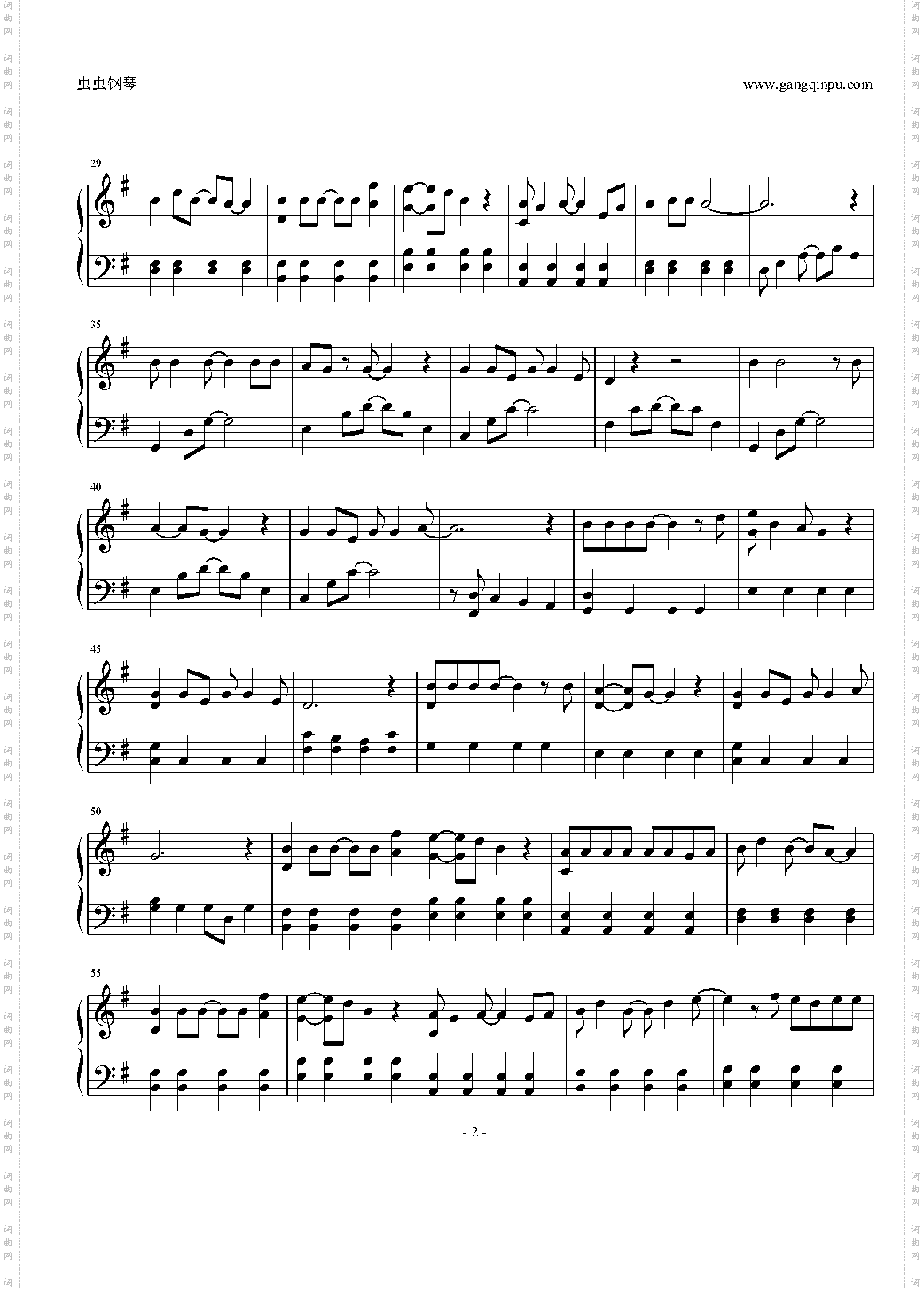 言ったじゃないか《对不起青春！》ごめんね青春！主题曲