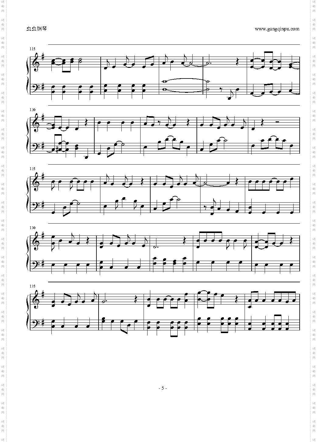 言ったじゃないか《对不起青春！》ごめんね青春！主题曲