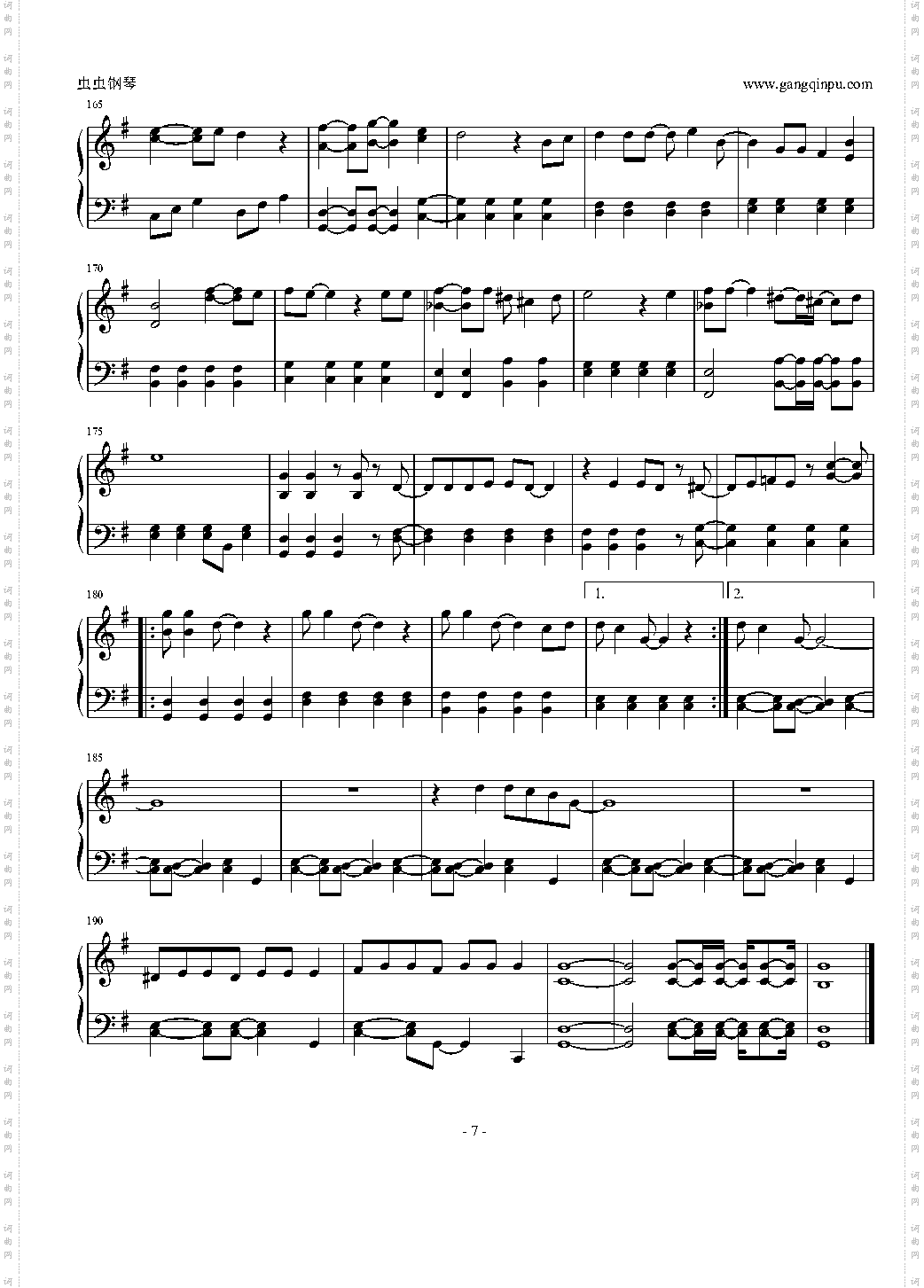 言ったじゃないか《对不起青春！》ごめんね青春！主题曲