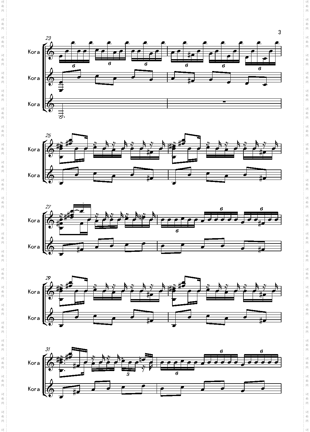 一首有难度的练习曲