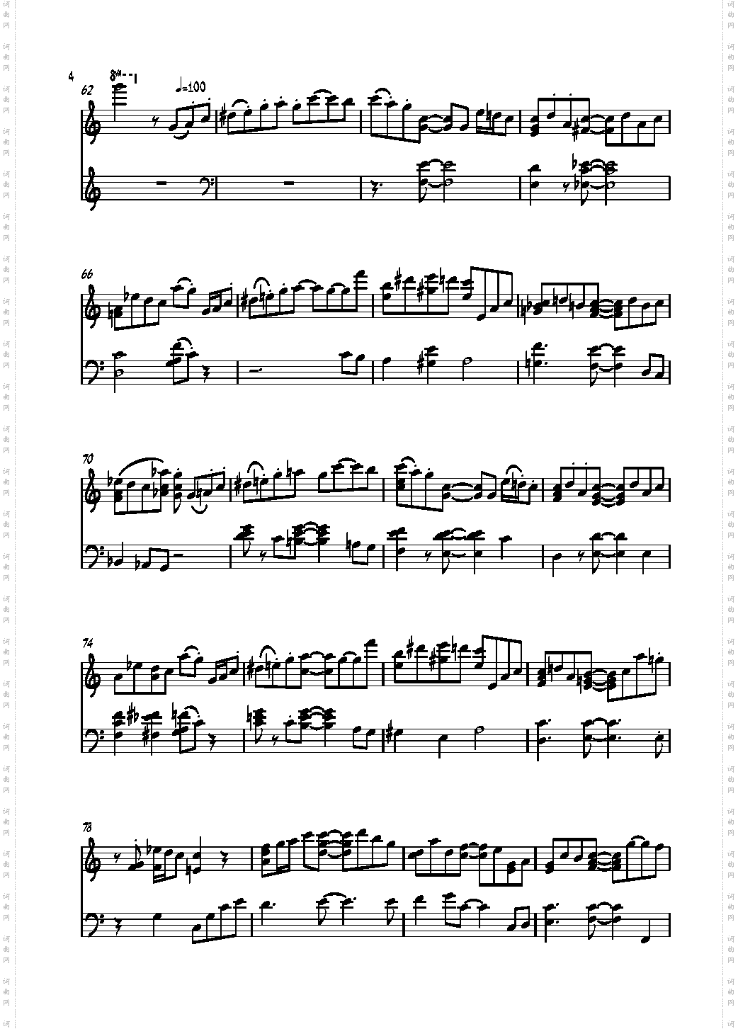 Sora no Theme