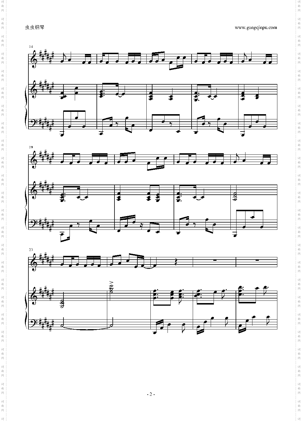【新社会人が】天ノ弱 piano ver·