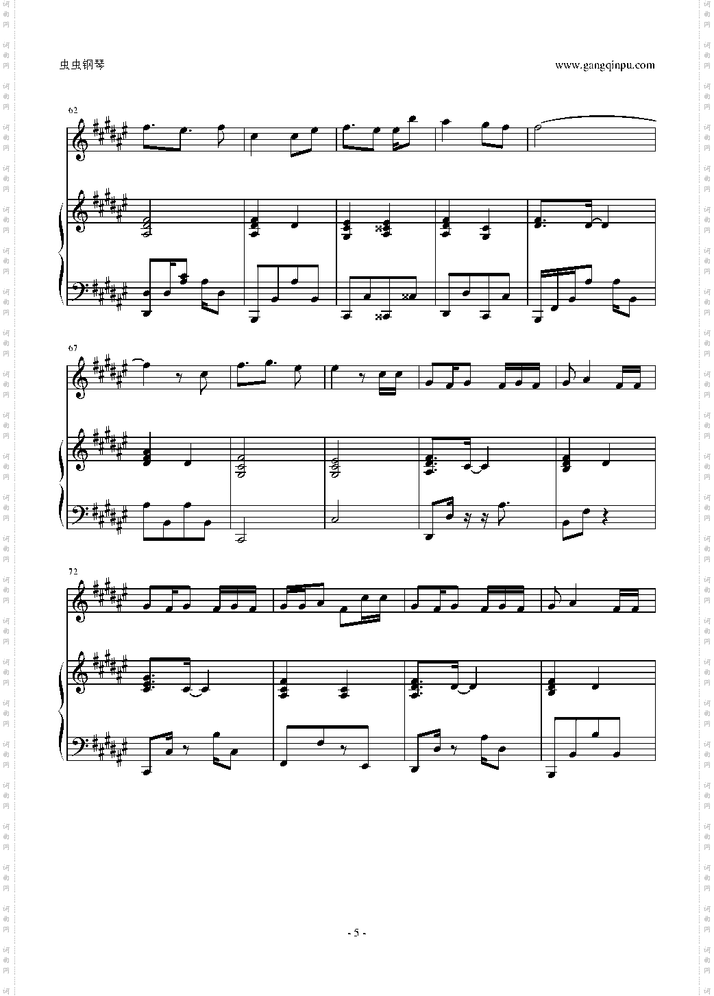 【新社会人が】天ノ弱 piano ver·
