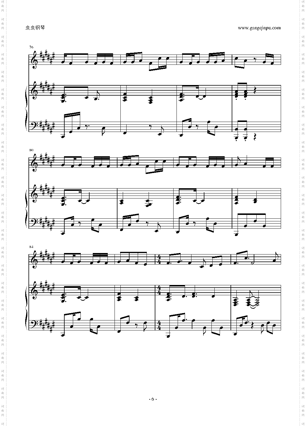 【新社会人が】天ノ弱 piano ver·