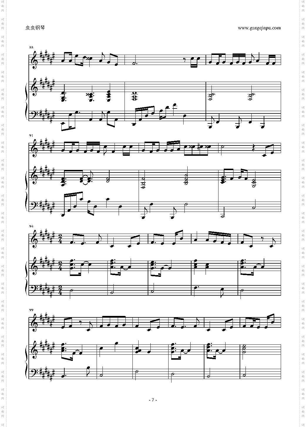 【新社会人が】天ノ弱 piano ver·
